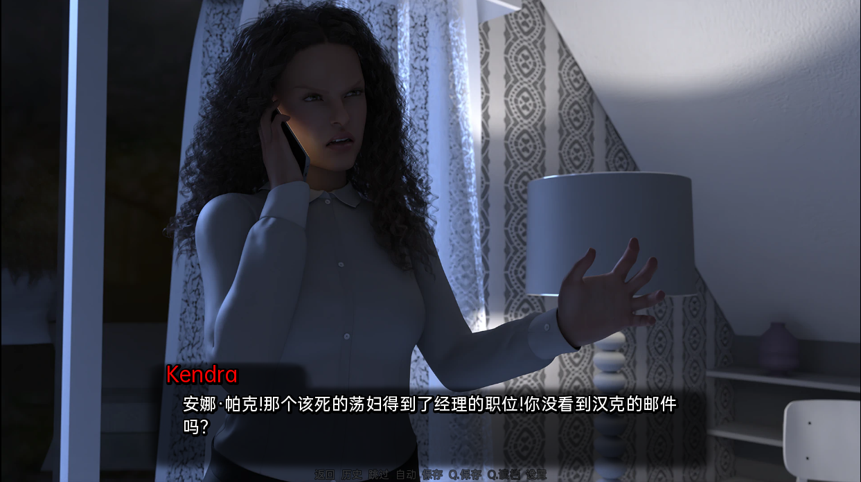 [SLG/汉化] 完每婚姻 A Perfect Marriage v0.7.5a PC+安卓汉化版 [/2.8G/微云直连]