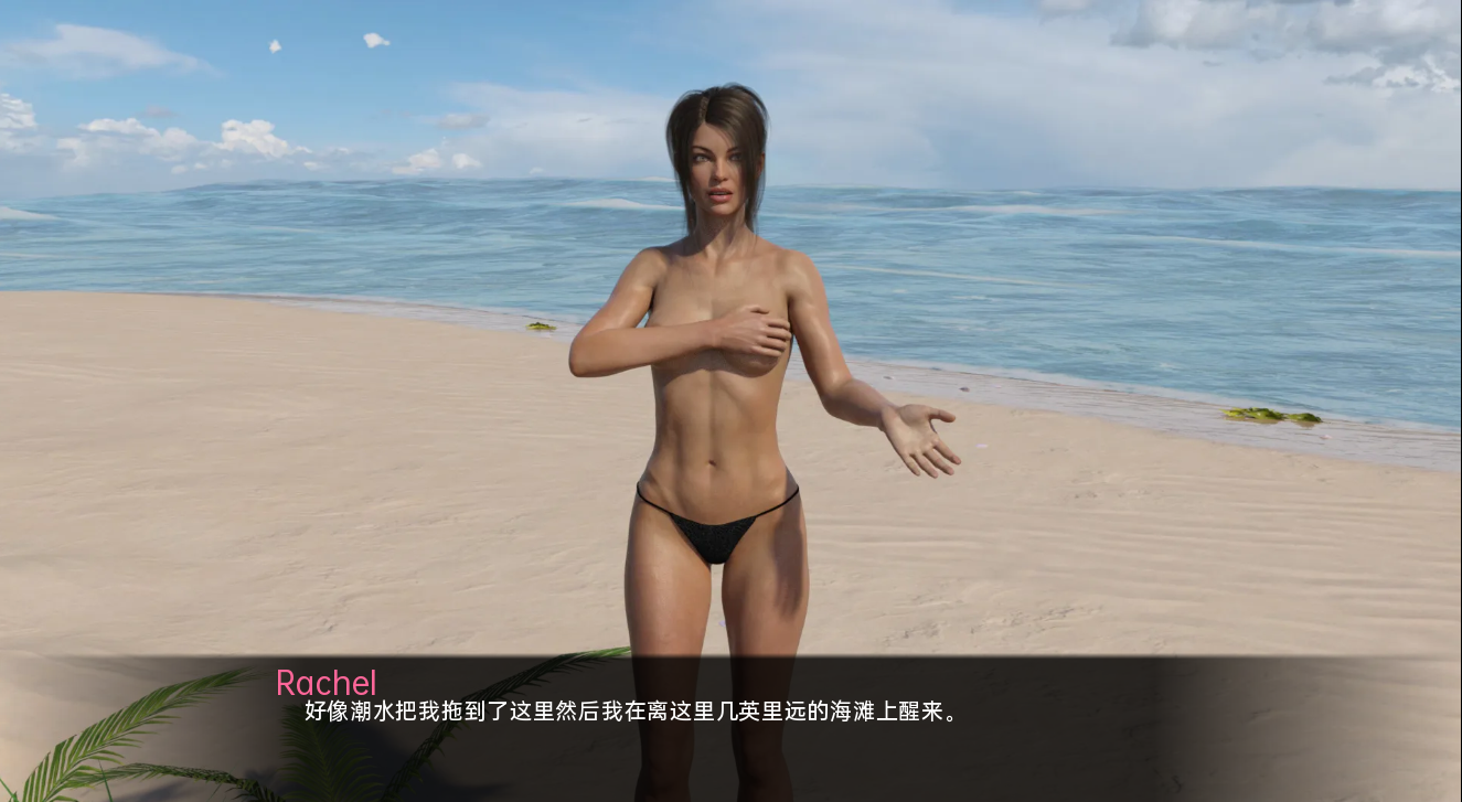[SLG/汉化] 搁浅地迪克 Stranded Dick v0.15 PC+安卓汉化版 [/6.6G/微云直连]