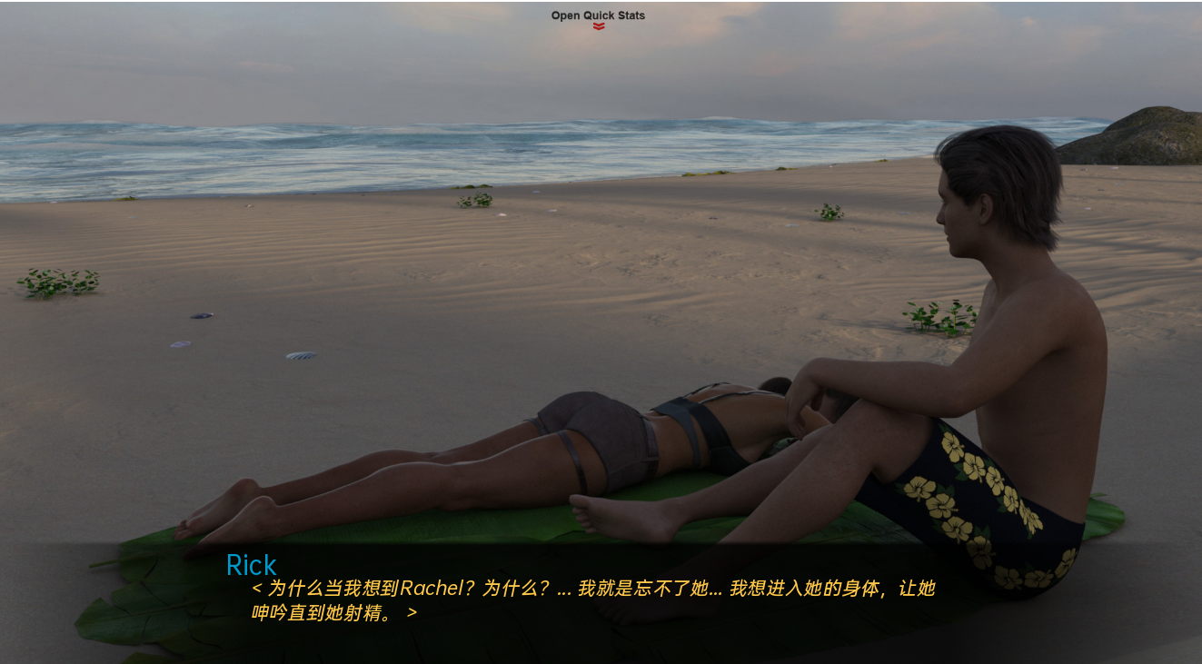 [SLG/汉化] 搁浅地迪克 Stranded Dick v0.15 PC+安卓汉化版 [/6.6G/微云直连]