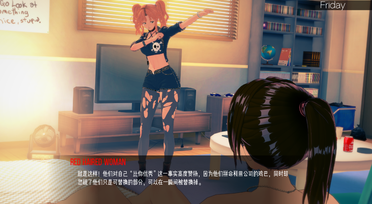 [SLG/汉化] 分离 托离 Detached [v0.17.3] PC+安卓汉化版 [/3.5G/微云直连]