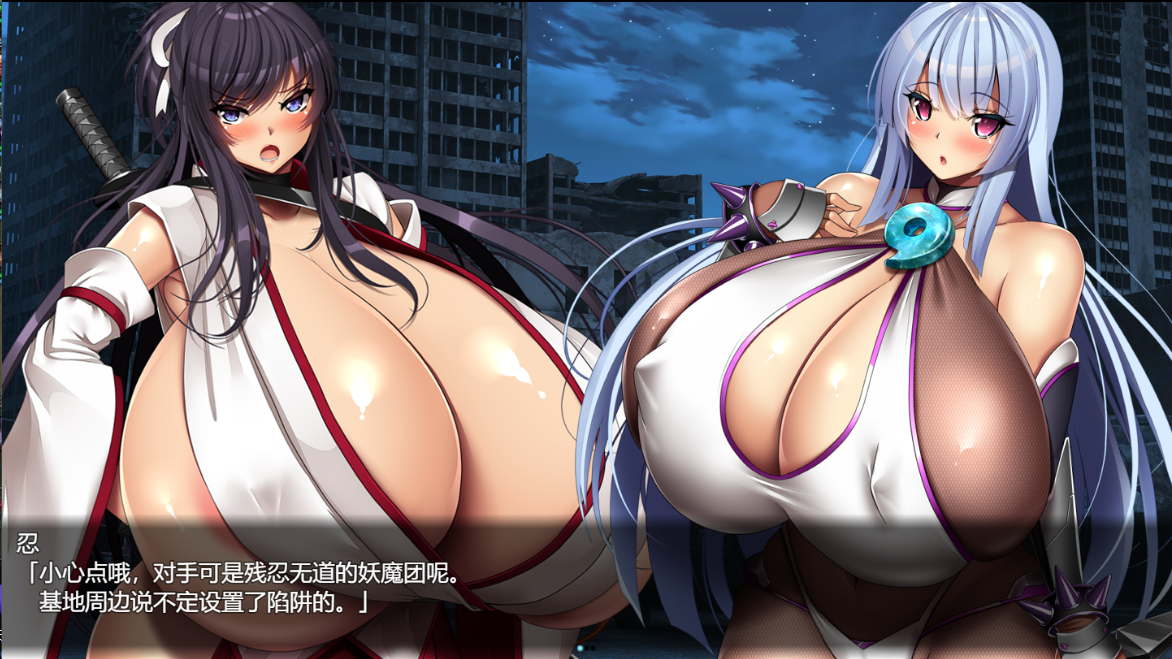 [SLG/汉化] 神峰忍法帖 报如忍法チチシノビ V1.0.1 STEAM官方忠闻步兵版 [/1.4G/微云直连]