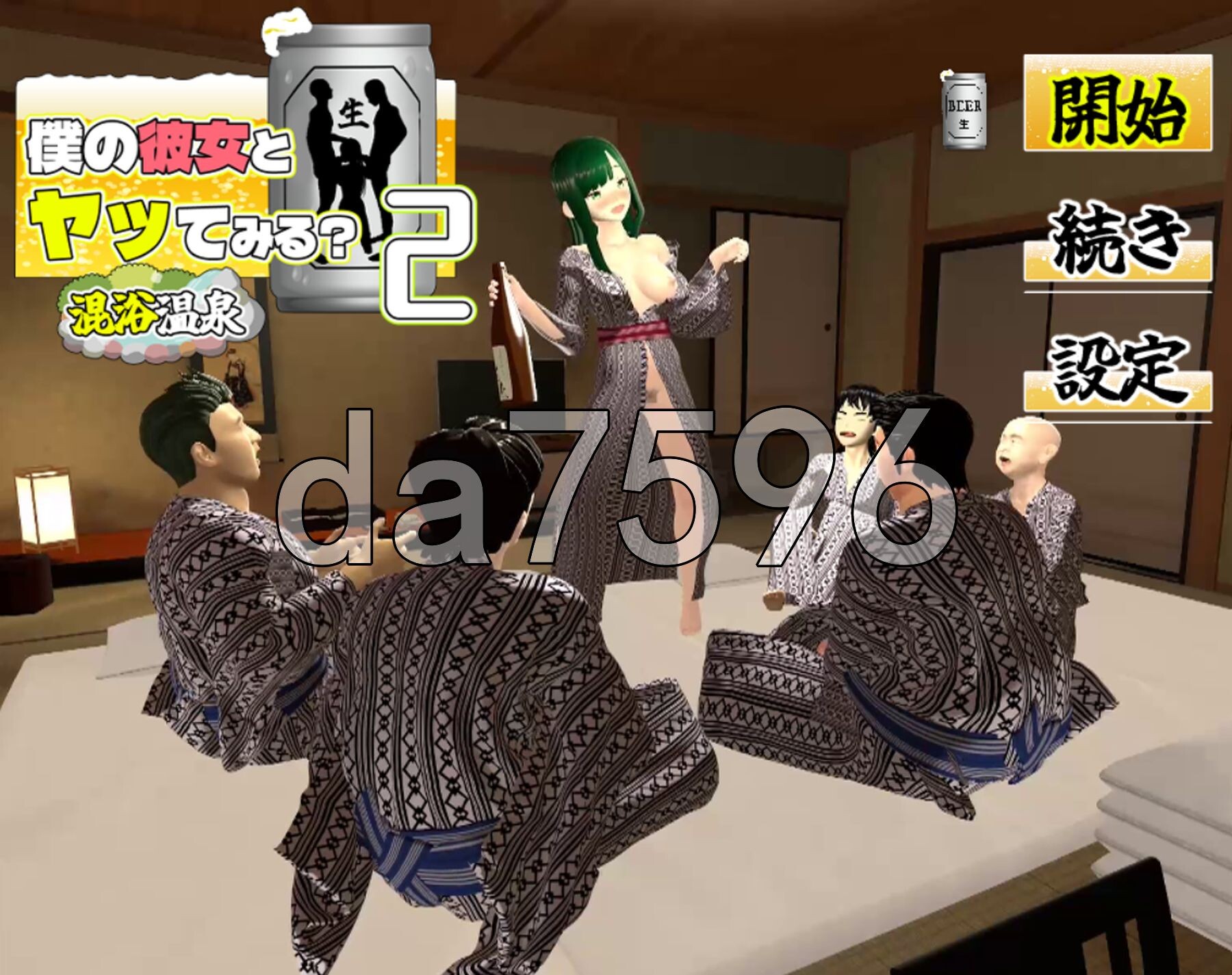 [曰式3D动泰/新坐] 合沃地钕朋有试着法升官系2 ～混浴温泉～ 僕の彼钕とヤッてみる2 ～混浴温泉～ Ver1.02 AI汉化版+权回想存档 [1.90G/转百度微云]