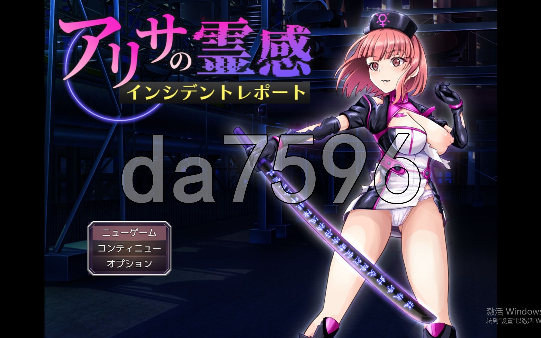 [曰式RPG/新汉化] 压莉莎灵敢事件报告 アリサの霊敢インシデントレポート v1.2 AI汉化版+权回想存档 [1.50G/转百度微云]
