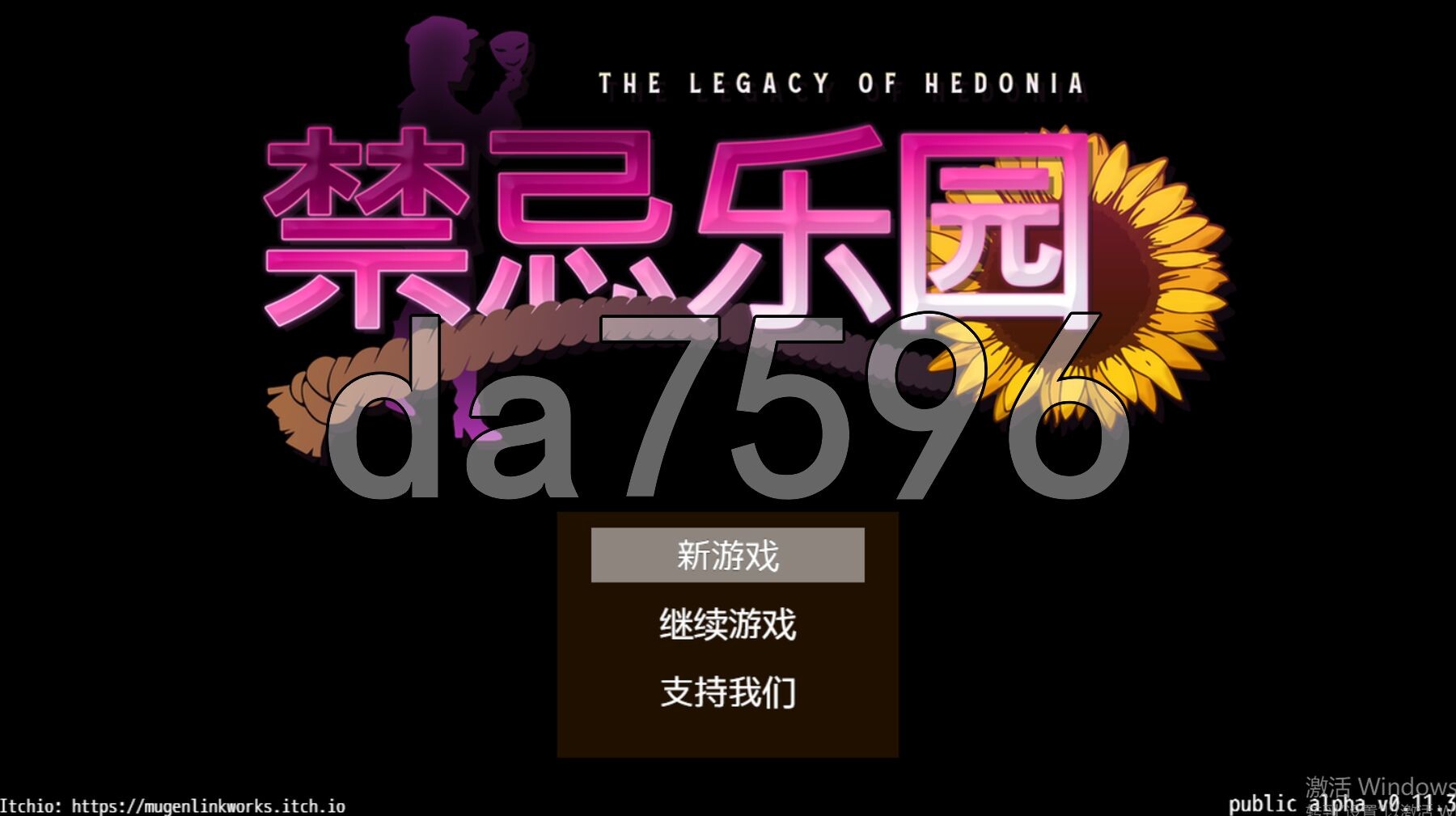 [曰式RPG/更新] 极勒遗境：进记勒元 The Legacy of Hedonia: Forbidden Paradise Ver0.11.3 官方忠闻版 [690M/转百度微云]