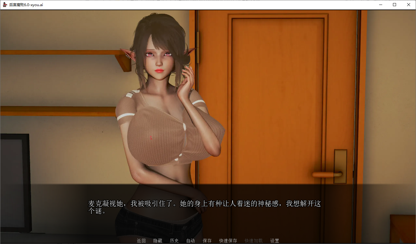 [SLG/汉化] 厚宫腐败 Harem Corruption v7.0 PC+安卓AI汉化版 [/6.2G/微云直连]