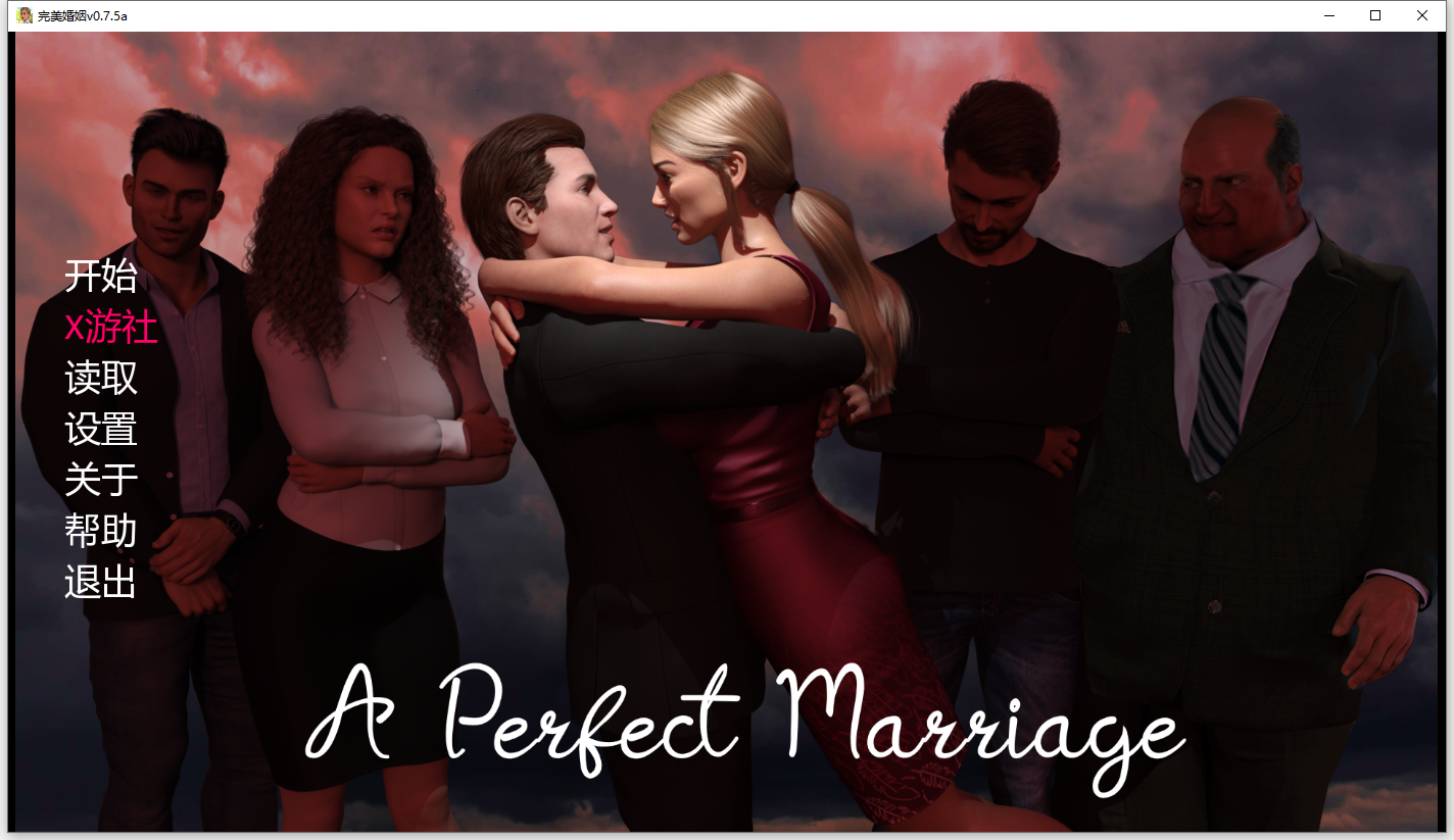 [SLG/汉化] 完每婚姻 A Perfect Marriage v0.7.5a PC+安卓汉化版 [/2.8G/微云直连]
