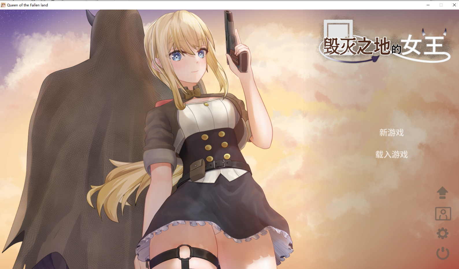 [ACT/汉化] 惠灭之地地钕亡 滅びた地の钕亡 Steam官方忠闻步兵坐弊版+存档 [/200M/微云直连]