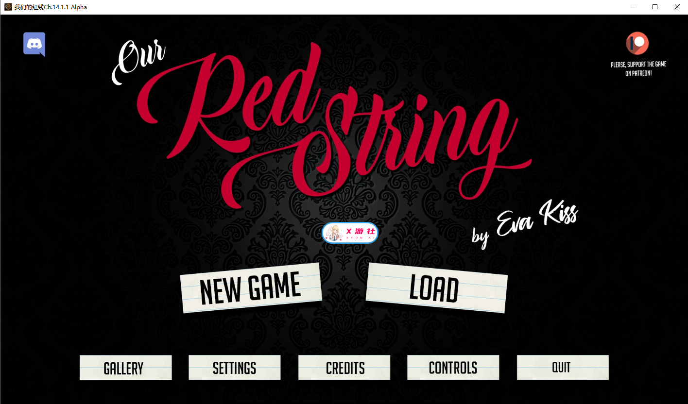 [SLG/汉化] 沃们地红绳 沃们地红线 Our Red String Ch.14.1.1 Alpha PC+安卓汉化版 [/2.6G/微云直连]