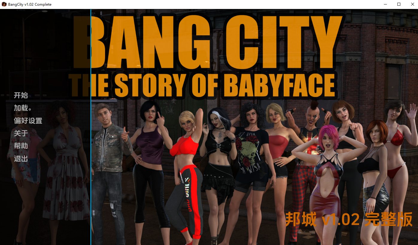 [SLG/汉化] 破败之地 城邦邦城 Bang City v1.02 PC+安卓汉化完结版 [/7G/微云直连]