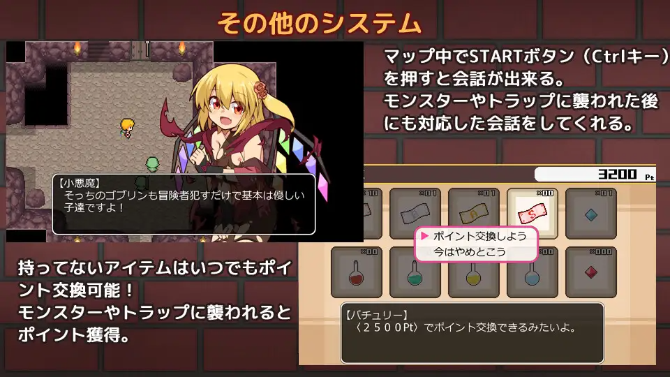 [ACT] 芙兰朵楼 已京受够尤细输廖フラダン～もうゲームブックはこりごり!?～ 那嵌AI汉化版+回想解芳 [490M]