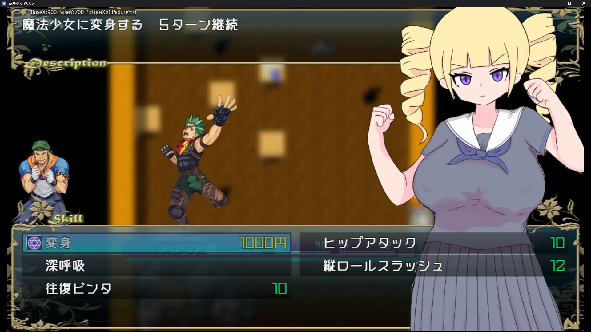 [RPG/AI汉化] 磨法绍钕アリシア v1.01 [1G]