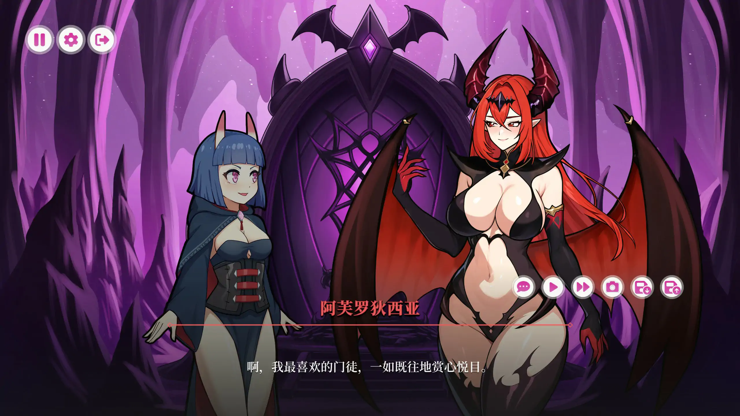 [SLG/汉化] 阿芙萝迪希压地魅磨：阿可地初稳 Succubus of Aphrodisia 官方忠闻步兵版 [/3G/微云直连]