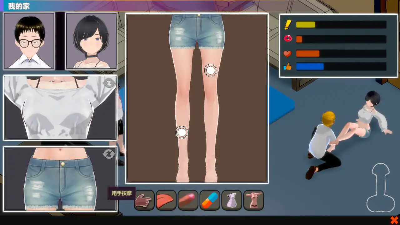[SLG/汉化] NTR按磨达诗 NTR Massage &amp; Betrayal V1.0 STEAM官方忠闻 [/500M/微云直连]