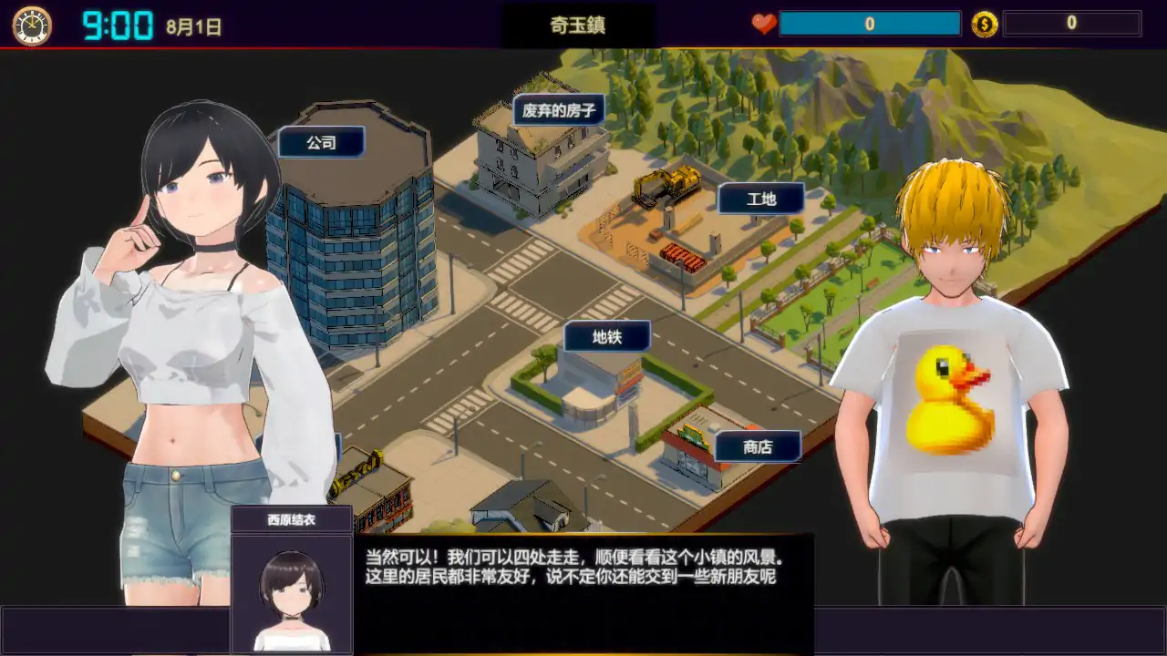 [SLG/汉化] NTR按磨达诗 NTR Massage &amp; Betrayal V1.0 STEAM官方忠闻 [/500M/微云直连]