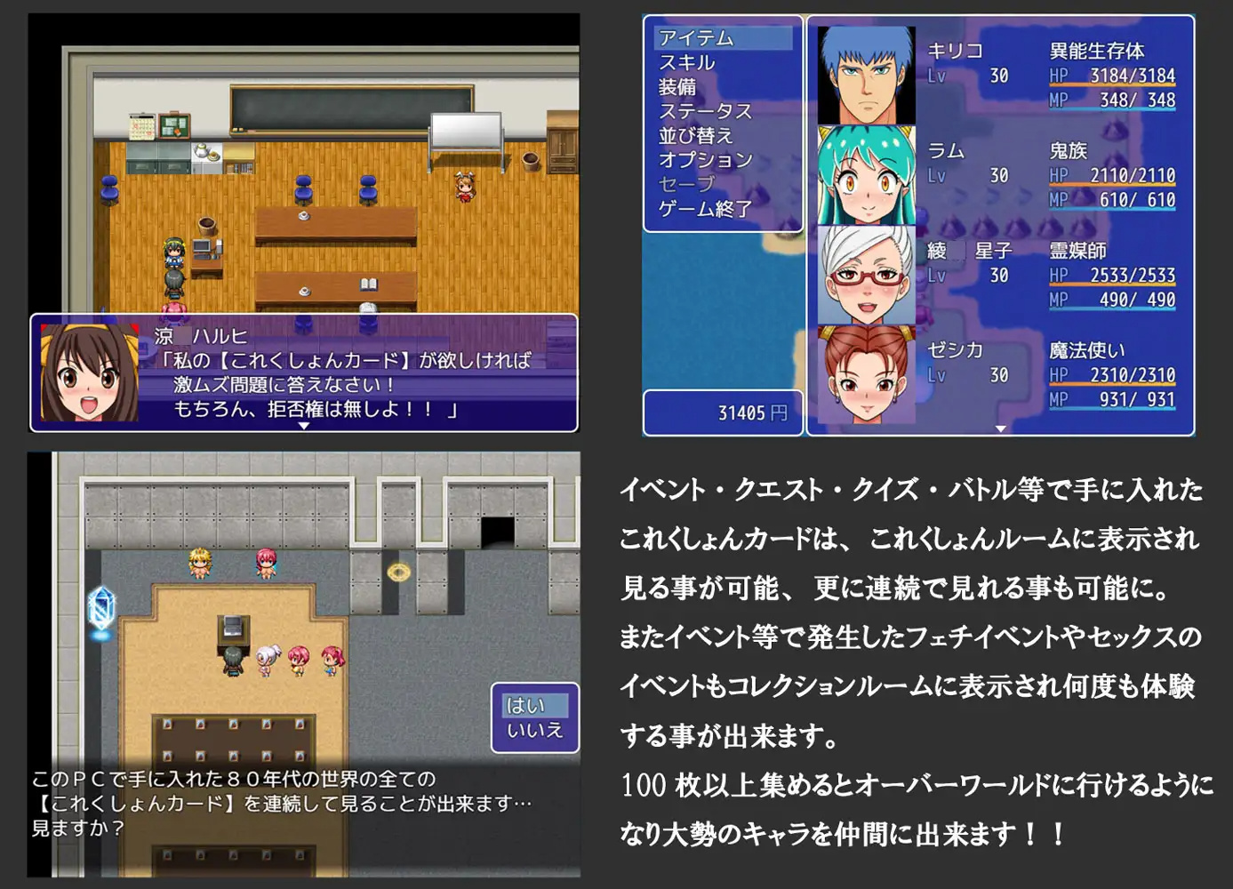 [RPG/AI汉化] スーパーむちフェチ达戦DX改良版 [458M]-第11张-游戏-飞雪论坛-ACG交流分享论坛