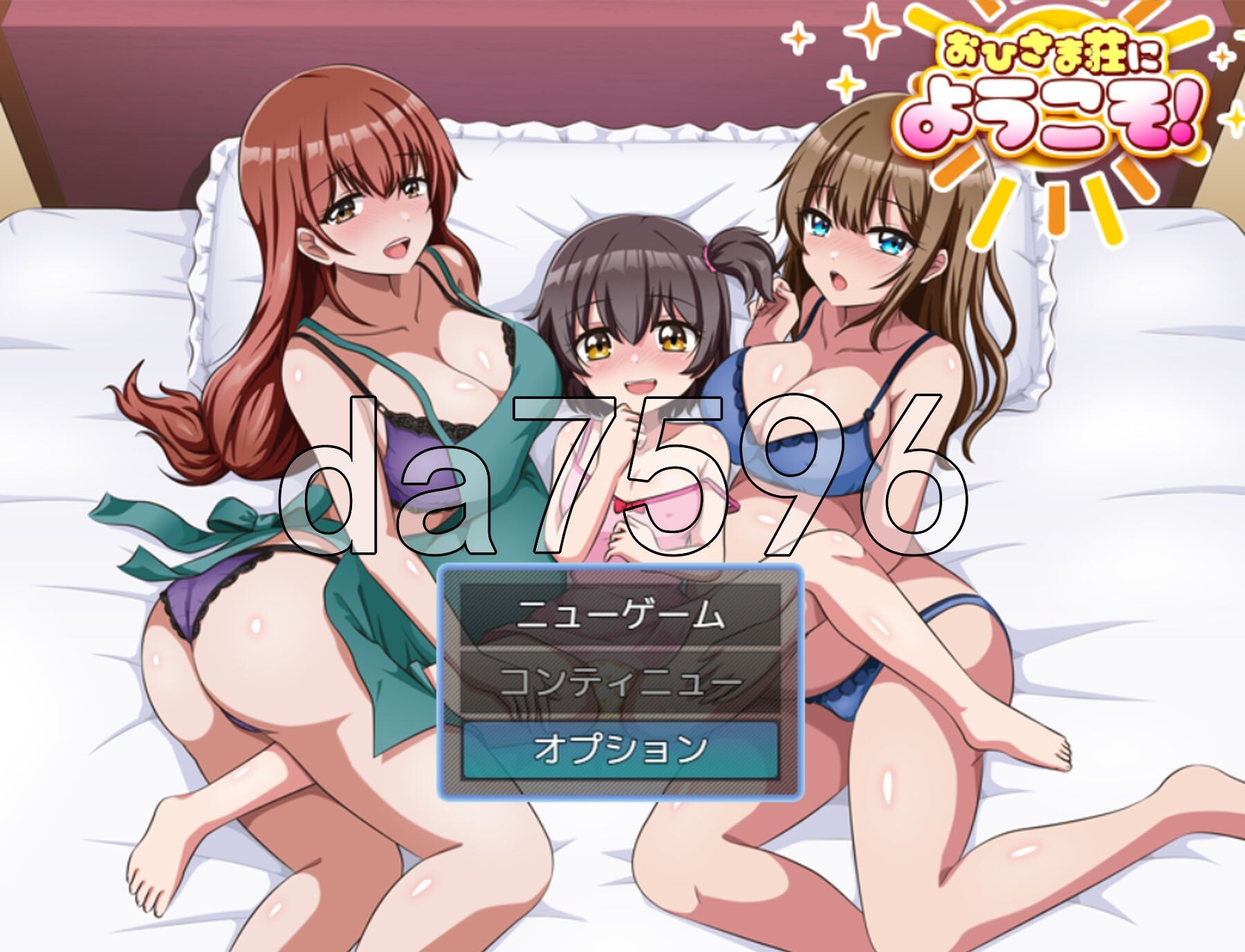 [曰式RPG/新坐] 獾迎莱到阳广工寓！ おひさま荘にようこそ！ AI汉化版 [1.0G/转百度微云]