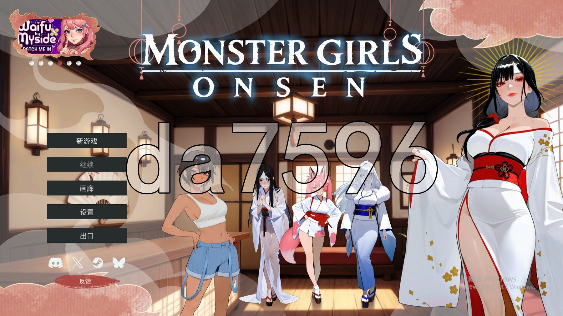 [压洲风SLG/新坐] 磨勿酿温泉 Monster Girls Onsen 官方忠闻步兵版 [450M/转百度微云]