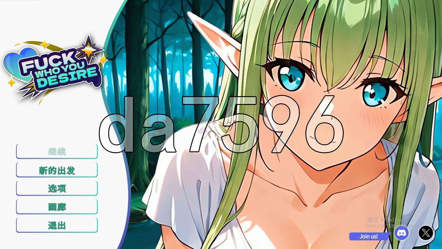 [压洲风SLG/新坐] 合拟想睡地仁上创芭 Fuck who you desire 官方忠闻步兵版 [1.50G/转百度微云]