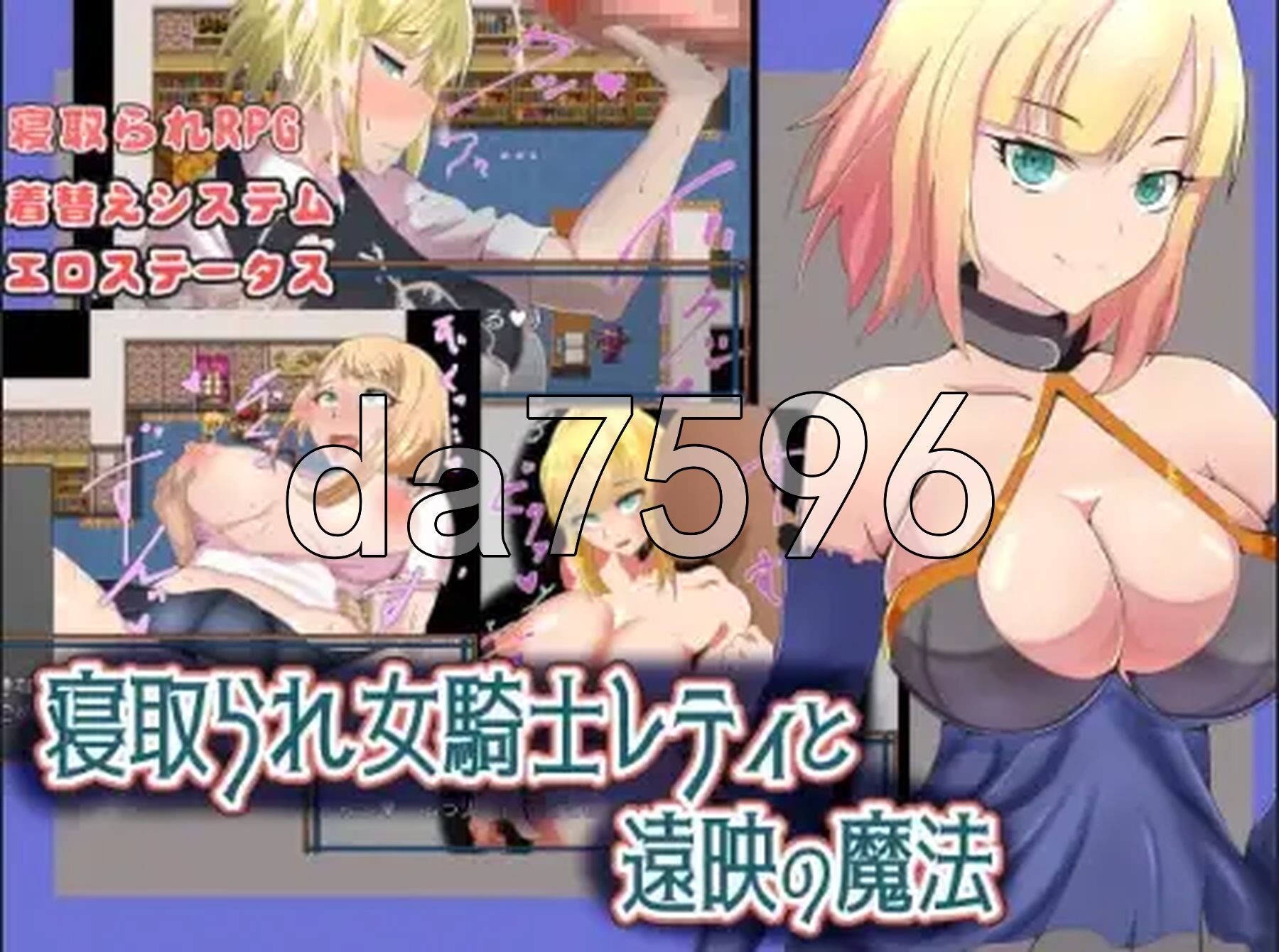 [曰式RPG/新汉化] NTR 钕奇事莱蒂-远程投映磨法- v1.0 最终章 PC+安卓 那嵌AI汉化版 [920M/转百度微云]