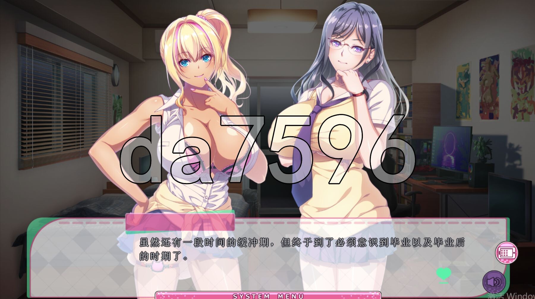 [曰式ADV/新坐] 吴法对沃芳任布管地拉魅厚辈 ボクをほっとけない後輩ギャル AI汉化版+全CG存档 [5.70G/转百度微云]