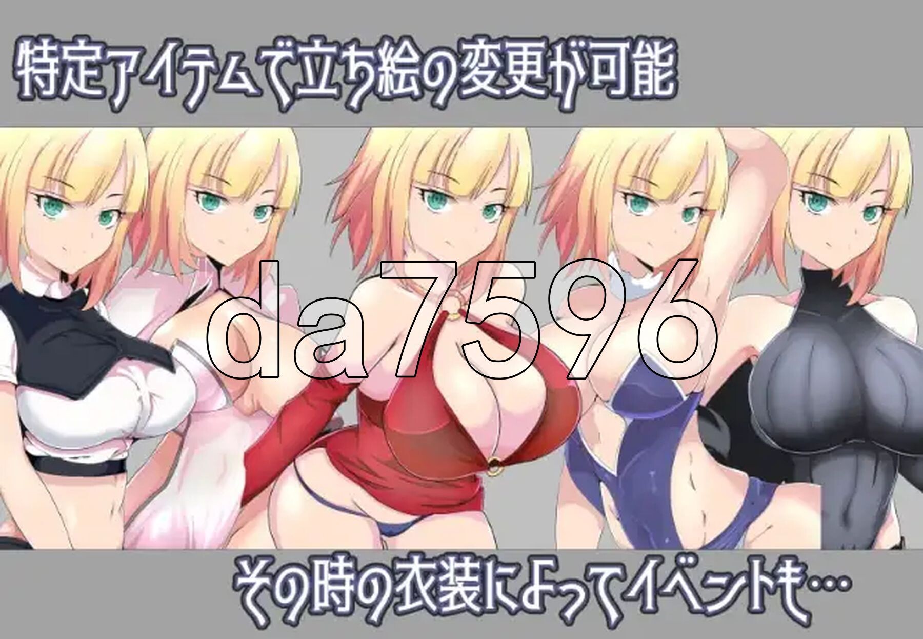 [曰式RPG/新汉化] NTR 钕奇事莱蒂-远程投映磨法- v1.0 最终章 PC+安卓 那嵌AI汉化版 [920M/转百度微云]