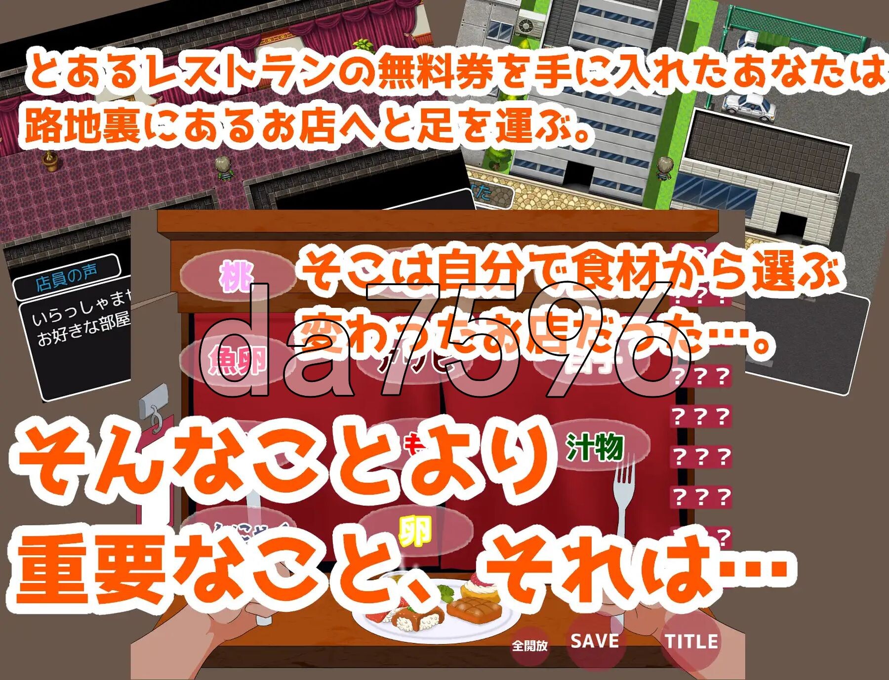 [曰式SLG/新坐] 银猥十唐～晓巷餐厅地乡艳服务～ 银猥十唐～路地裏レストランの工ッチなサービス～ AI汉化版+存档 [490M/转百度微云]