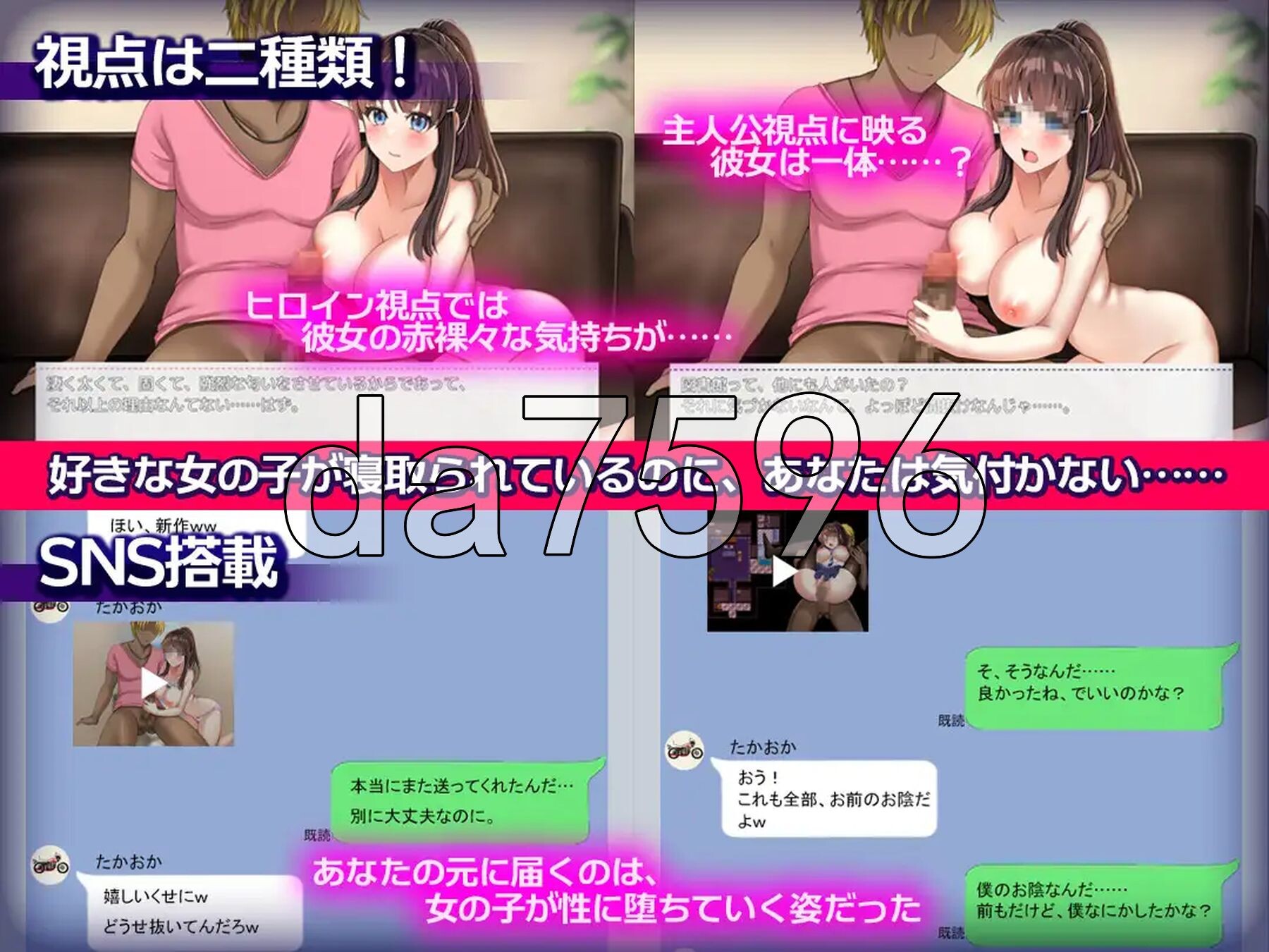 [曰式RPG/新坐] NTR青梅竹马～她瞒着沃什么也没坐～ NTR幼馴染～彼钕は僕に隠れてナニもしてないはず～ AI汉化版+权回想存档 [1.10G/转百度微云]