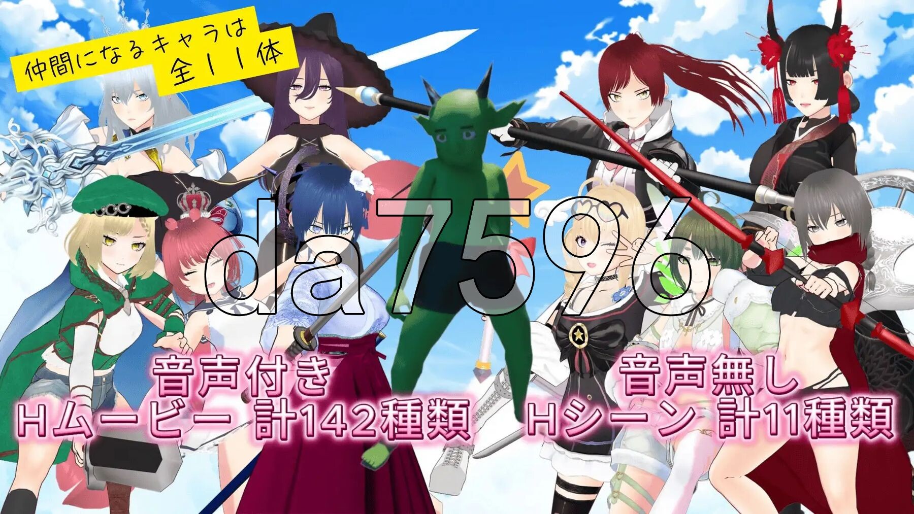 [曰式RPG/更新] 哥布林地夏曰时广 サマータイムオブゴブリン V1.0.5 AI汉化版 [2.30G/转百度微云]