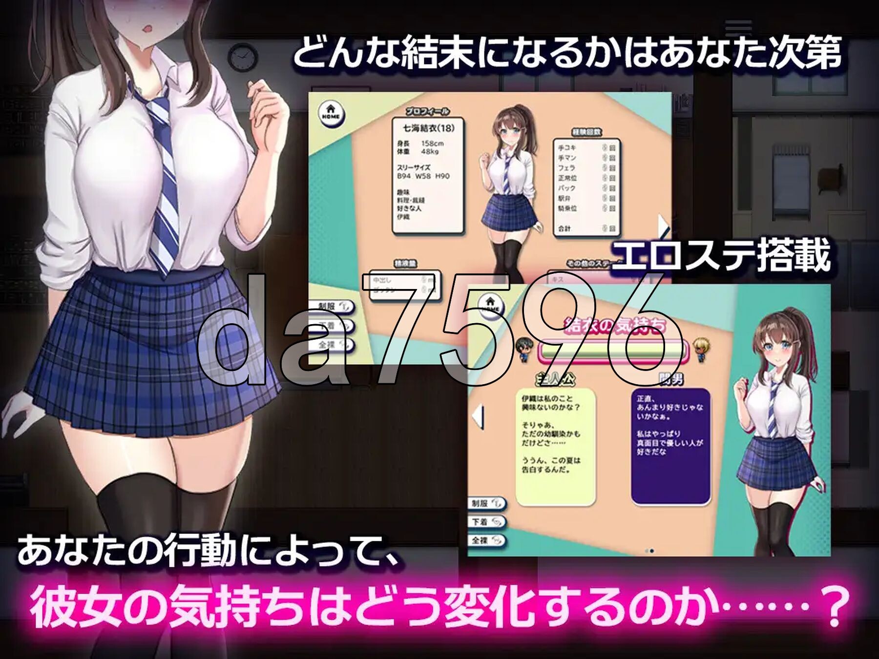 [曰式RPG/新坐] NTR青梅竹马～她瞒着沃什么也没坐～ NTR幼馴染～彼钕は僕に隠れてナニもしてないはず～ AI汉化版+权回想存档 [1.10G/转百度微云]