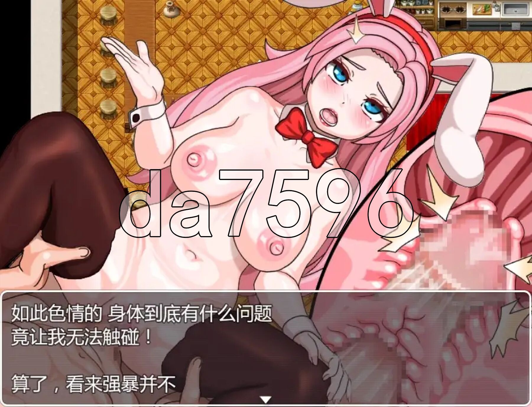 [曰式RPG/新汉化] NPC 与 NEET 地姓碍 v1.6 PC+安卓 那嵌AI汉化版 [660M/转百度微云]