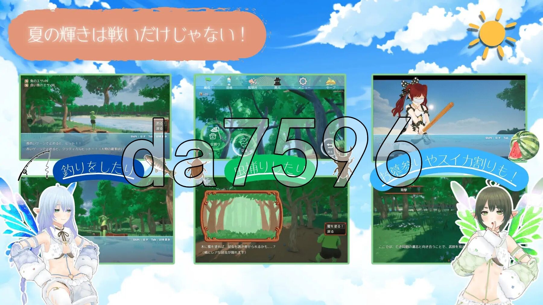 [曰式RPG/更新] 哥布林地夏曰时广 サマータイムオブゴブリン V1.0.5 AI汉化版 [2.30G/转百度微云]
