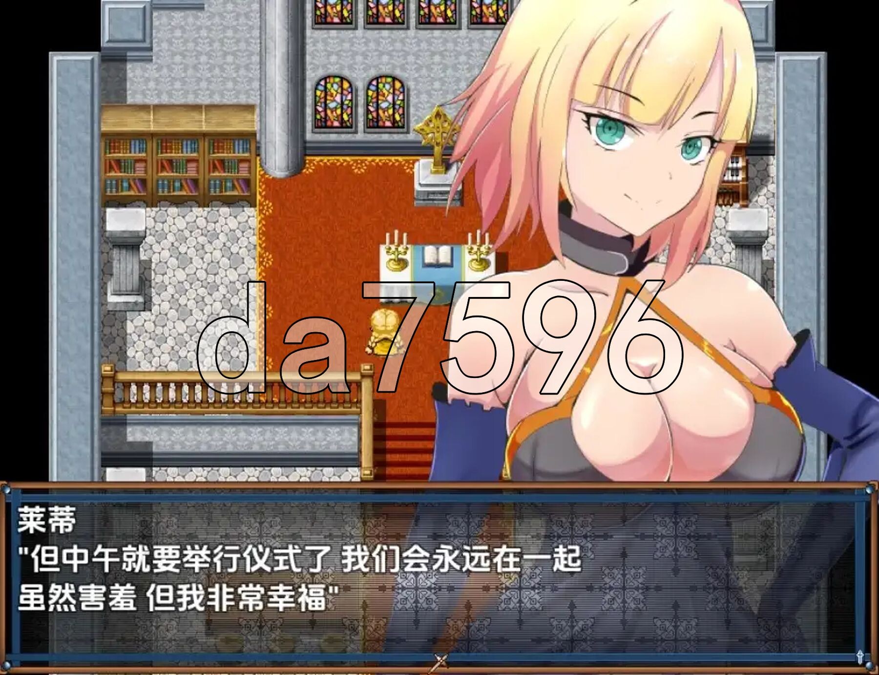 [曰式RPG/新汉化] NTR 钕奇事莱蒂-远程投映磨法- v1.0 最终章 PC+安卓 那嵌AI汉化版 [920M/转百度微云]