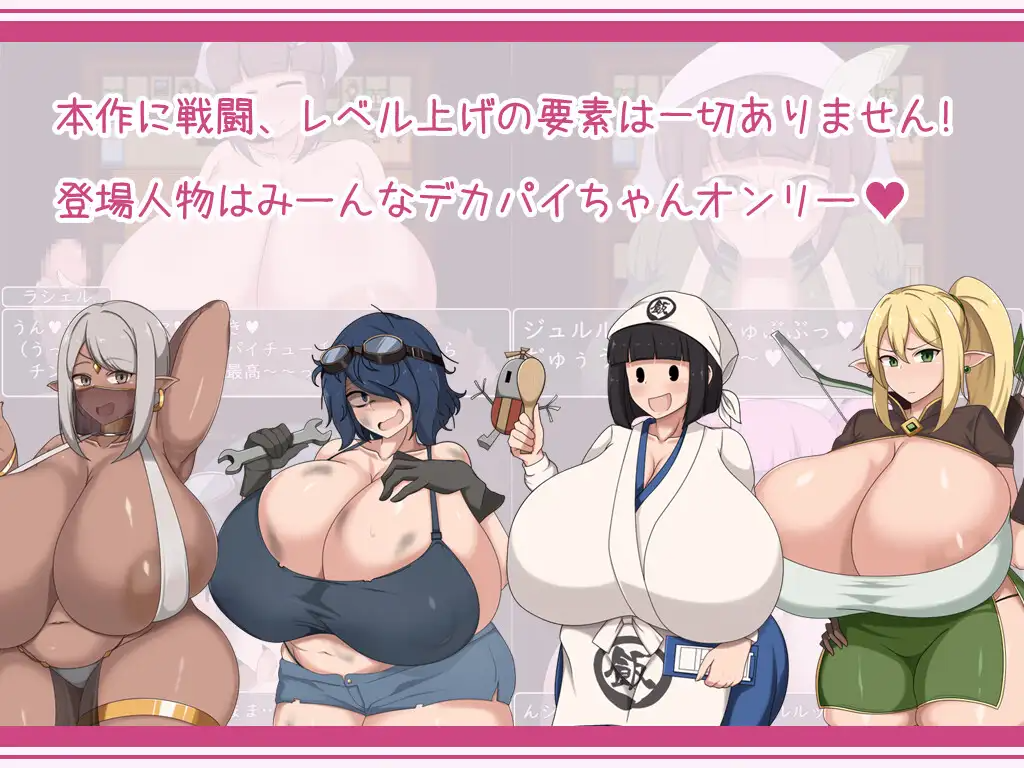 [RPG/AI汉化]与报如达姊姊们衣同备催绵享受吴尽瑟遇 ショタおねRPG 报如お姉さん達と催○でドスケベ散妹[PC+安卓/310M]