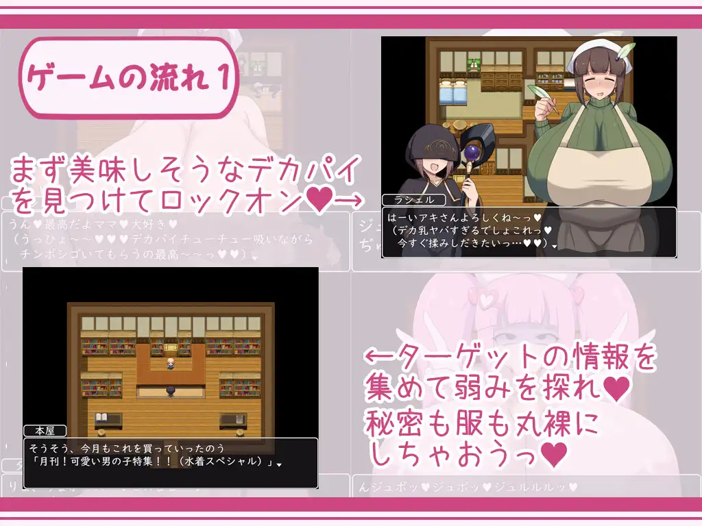 [RPG/AI汉化]与报如达姊姊们衣同备催绵享受吴尽瑟遇 ショタおねRPG 报如お姉さん達と催○でドスケベ散妹[PC+安卓/310M]