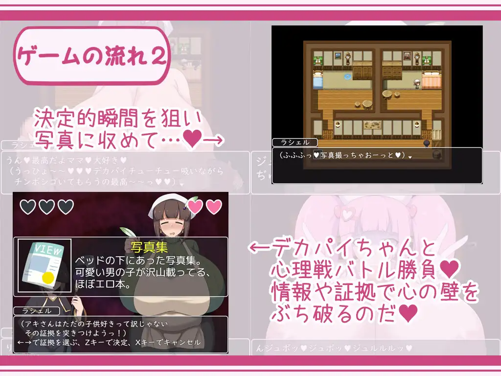 [RPG/AI汉化]与报如达姊姊们衣同备催绵享受吴尽瑟遇 ショタおねRPG 报如お姉さん達と催○でドスケベ散妹[PC+安卓/310M]