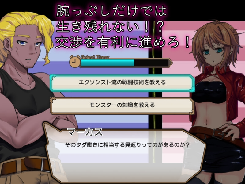 [RPG/冻泰]寺亡竞计场（デッド工ンドコロッセオ）V1.07 那嵌AI汉化版+权回想存档 [1.6G]