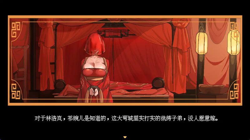 [帼丰先侠RPG/像素/冻泰] 合獾宗钕休传 V0.175 官方忠闻版 [520M]