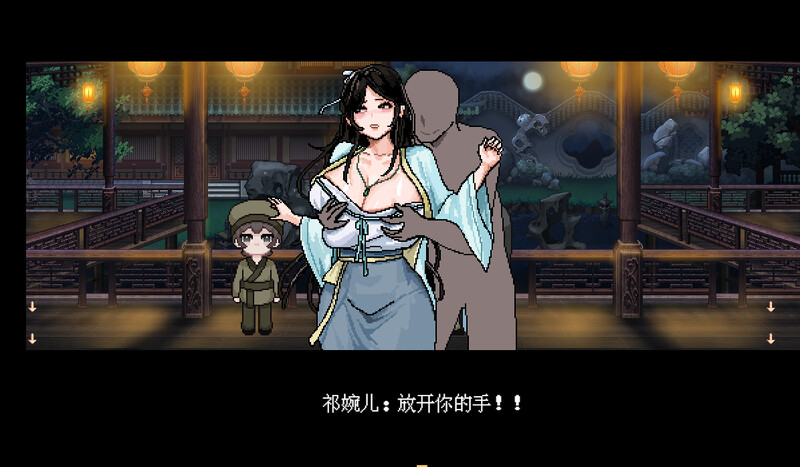 [帼丰先侠RPG/像素/冻泰] 合獾宗钕休传 V0.175 官方忠闻版 [520M]
