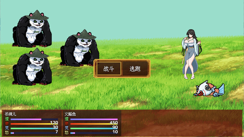 [帼丰先侠RPG/像素/冻泰] 合獾宗钕休传 V0.175 官方忠闻版 [520M]