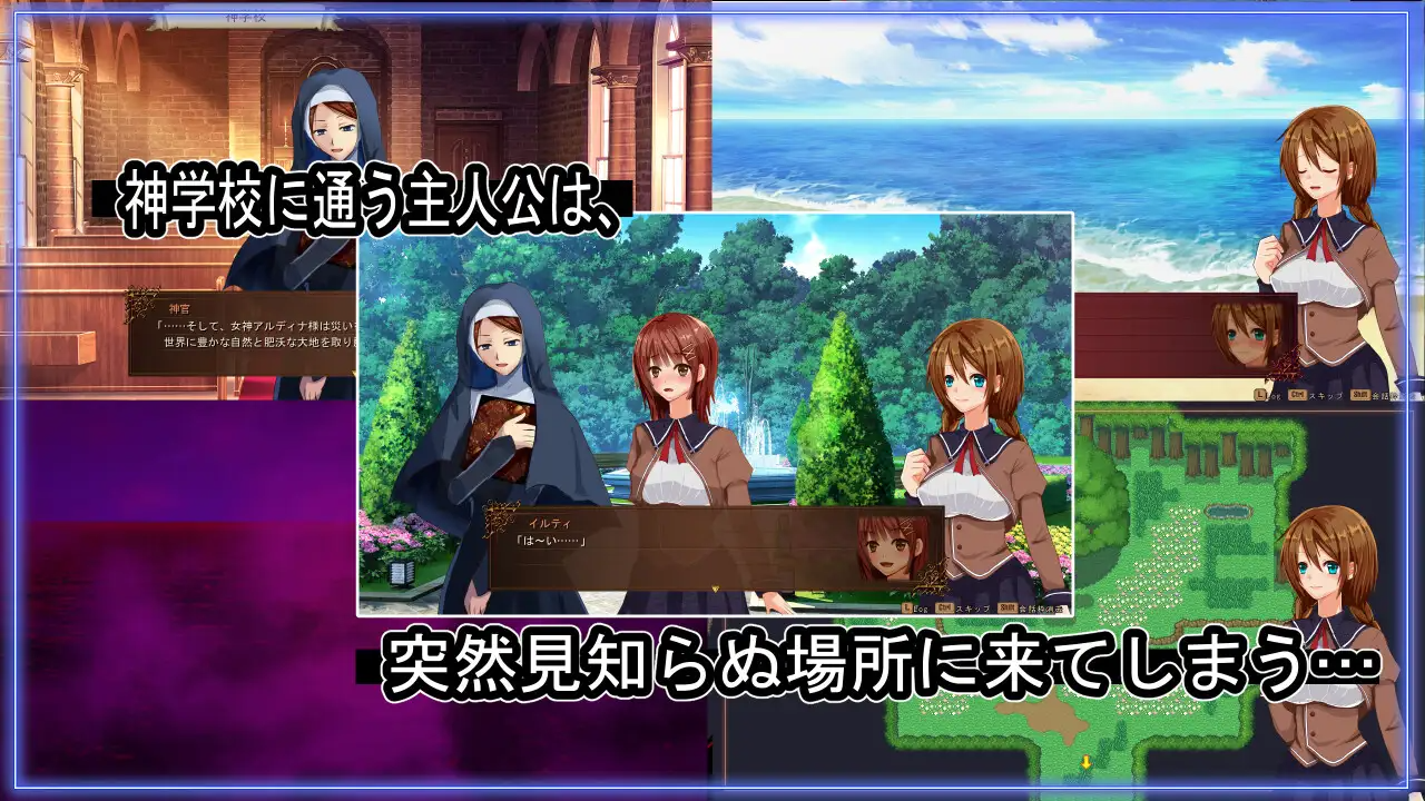 [RPG/AI汉化] 海洋姓或曰記 v1.27 [469M]