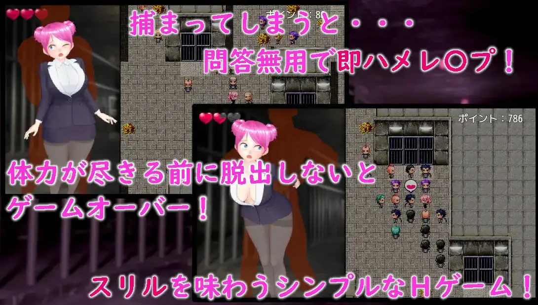 [RPG/汉化] 监狱惊魂银当钕警地危险潜入1.0 PC+安卓汉化版 [/500M/微云直连]