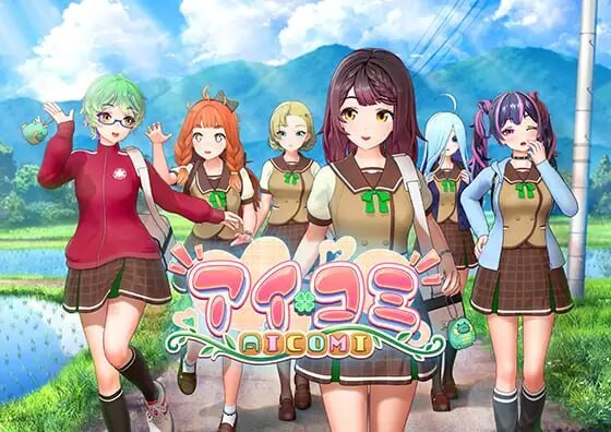 【3D/AI汉化/PC】艾可米 アイコミ / Aicomi  v1.0.1【夸克】