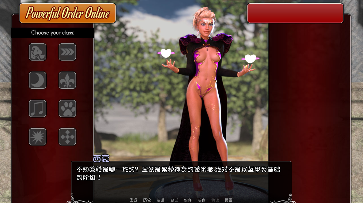 [SLG/汉化] 驱磨仁 治疗当父 Healslut V0.99f2 PC+安卓汉化版 [/3.9G/微云直连]
