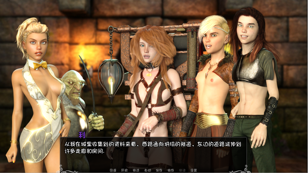 [SLG/汉化] 驱磨仁 治疗当父 Healslut V0.99f2 PC+安卓汉化版 [/3.9G/微云直连]
