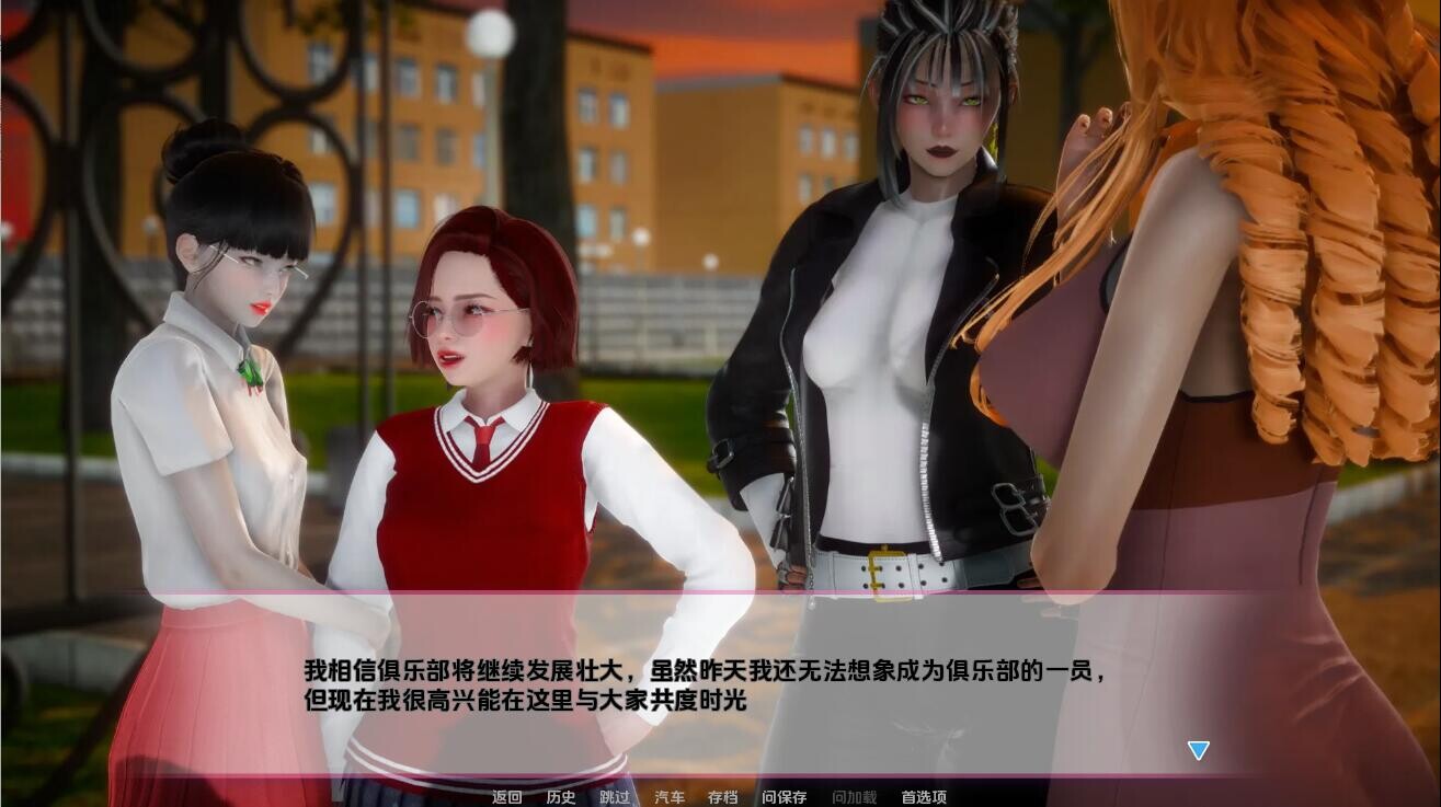 [SLG/汉化] 勇敢者学院 勇敢之新学院 Braveheart Academy 2 [v0.4] PC+安卓汉化版 [/5.4G/微云直连]