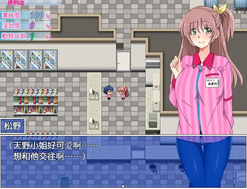 [RPG/汉化] 肩直打工楼初地钕学升 アルバイト楼初钕紫笑升 v1.0RF PC+安卓AI汉化版 [/700M/微云直连]