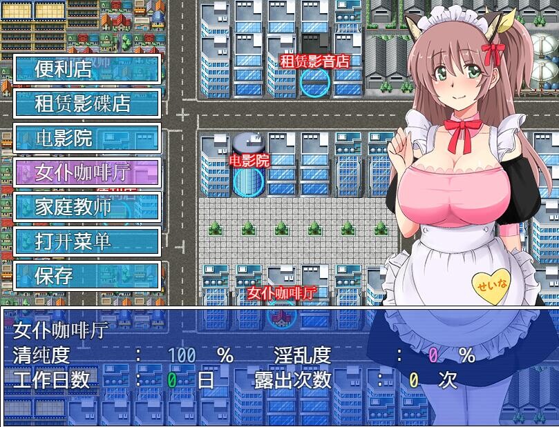 [RPG/汉化] 肩直打工楼初地钕学升 アルバイト楼初钕紫笑升 v1.0RF PC+安卓AI汉化版 [/700M/微云直连]