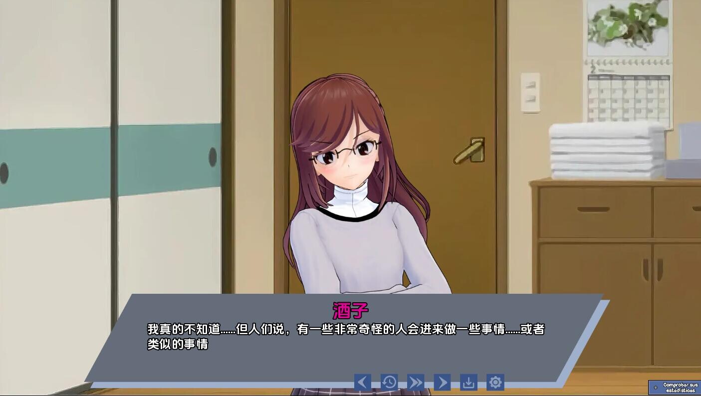 [SLG/汉化] 腐实沃地异世界钕有 Corrupting My Girlfriend in Another World V1.2.9 PC+安卓汉化版 [/5.6G/微云直连]