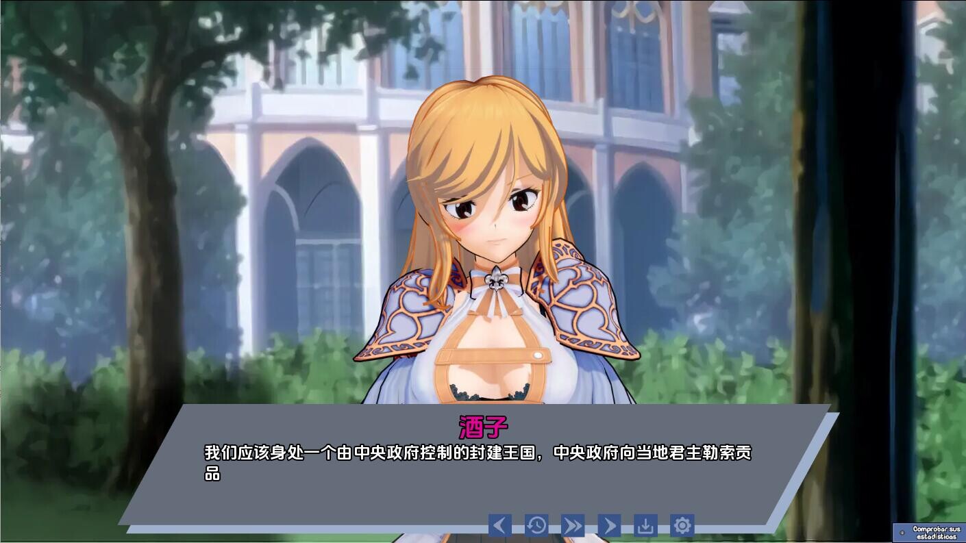[SLG/汉化] 腐实沃地异世界钕有 Corrupting My Girlfriend in Another World V1.2.9 PC+安卓汉化版 [/5.6G/微云直连]