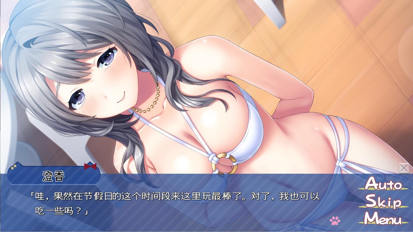 [ADV/汉化] 见镜澄乡地制服或冻 見鏡澄乡の制服或動 AI汉化版+全CG存档★全CV [/1.9G/微云直连]